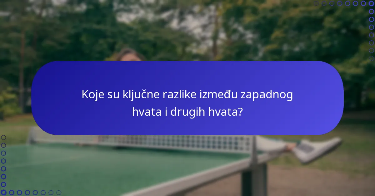 Koje su ključne razlike između zapadnog hvata i drugih hvata?